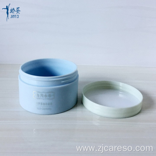 200ml Cheap PP Plastic Body Butter Jar